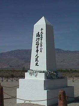 manzanar25